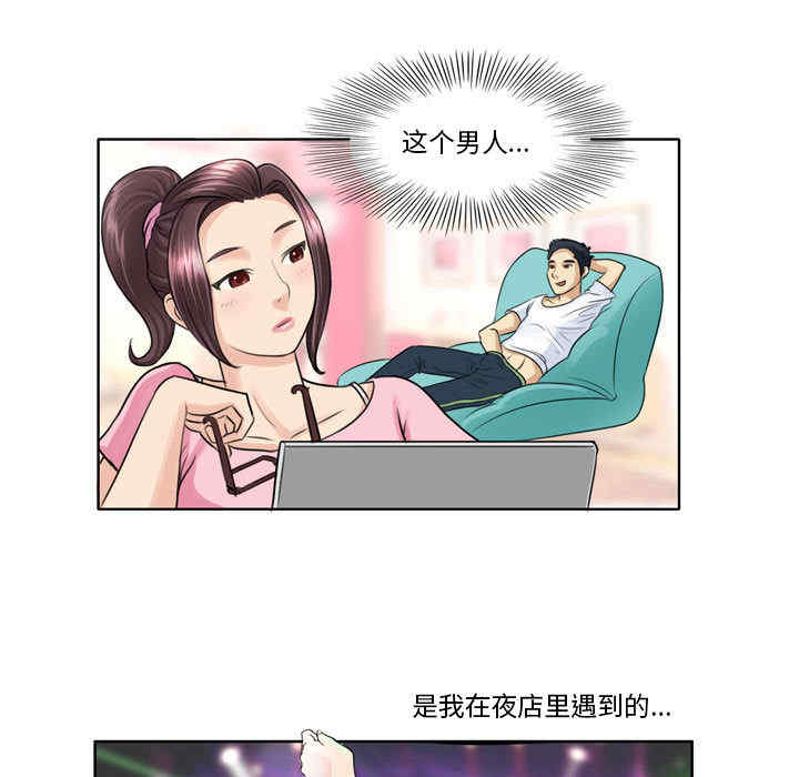 外包女设计师/无法谈恋爱的她