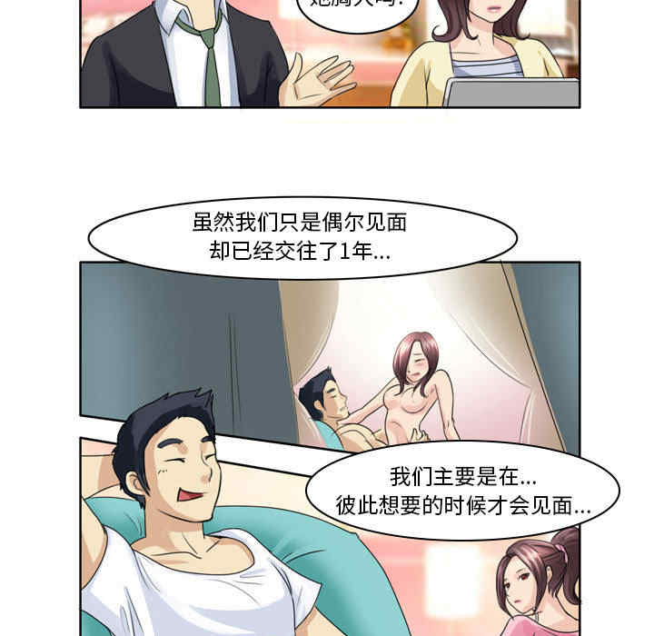 外包女设计师/无法谈恋爱的她