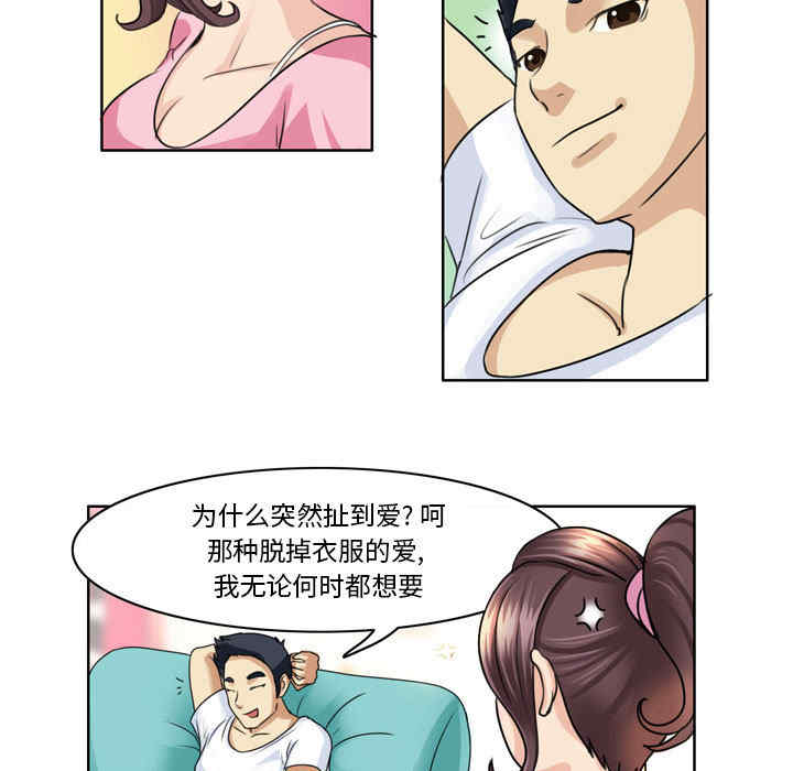 外包女设计师/无法谈恋爱的她