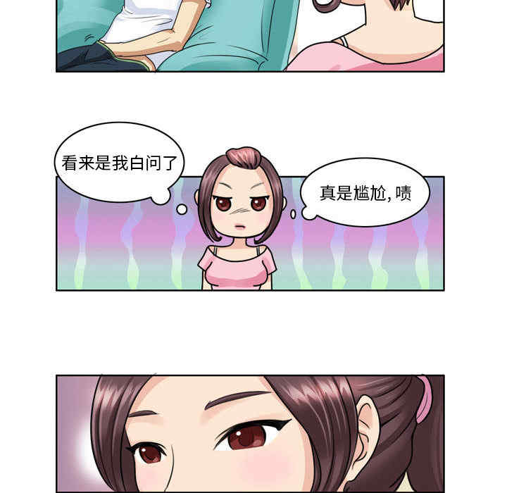 外包女设计师/无法谈恋爱的她
