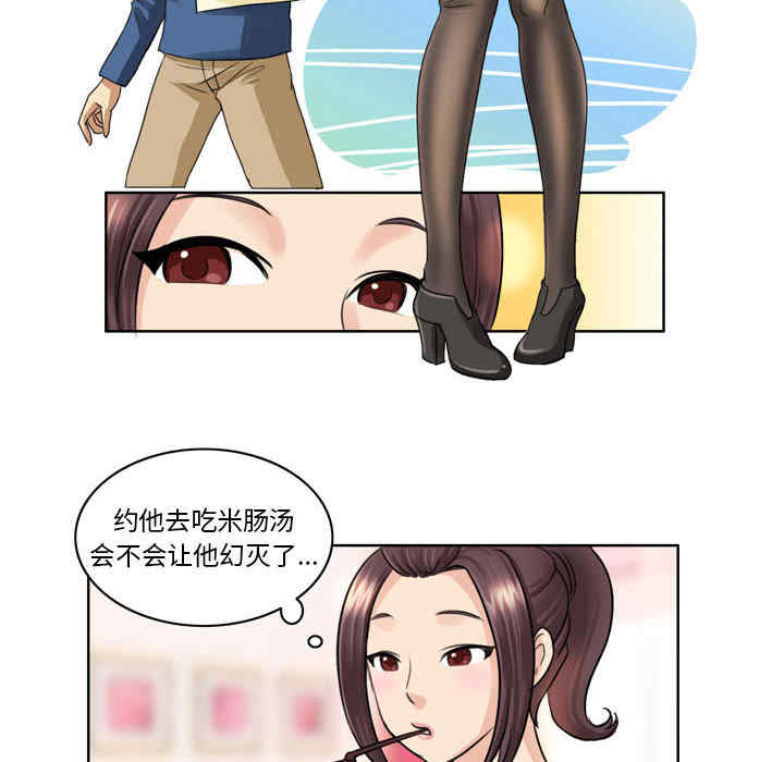 外包女设计师/无法谈恋爱的她