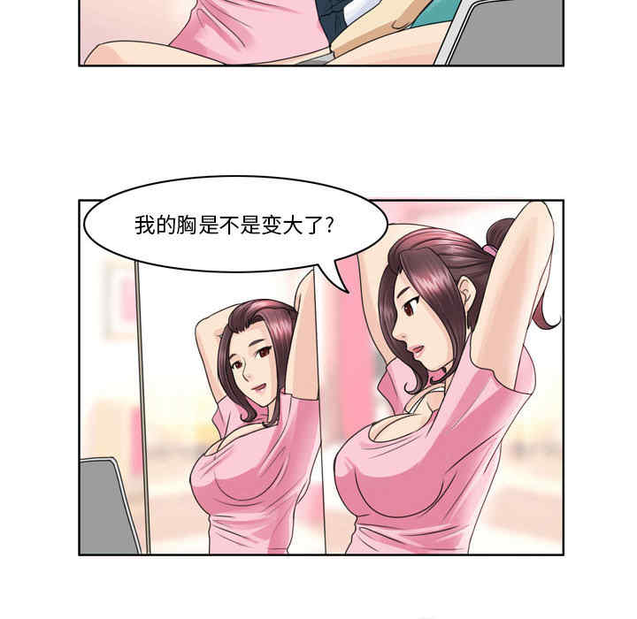 外包女设计师/无法谈恋爱的她