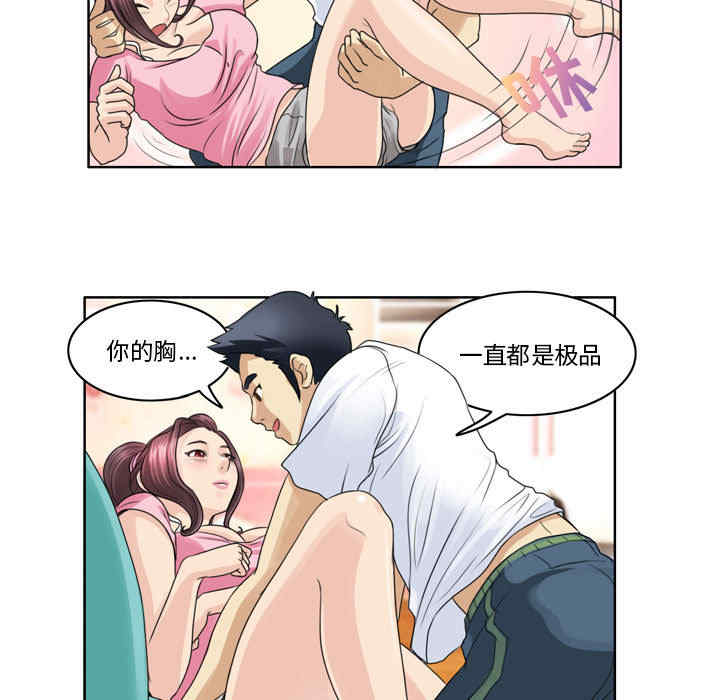 外包女设计师/无法谈恋爱的她