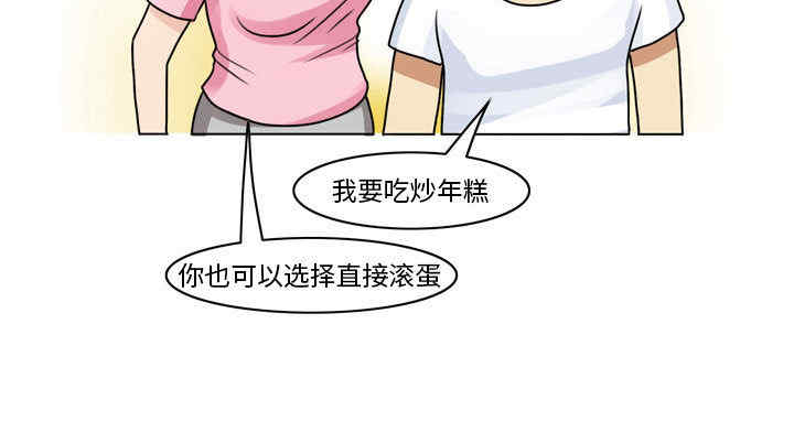 外包女设计师/无法谈恋爱的她