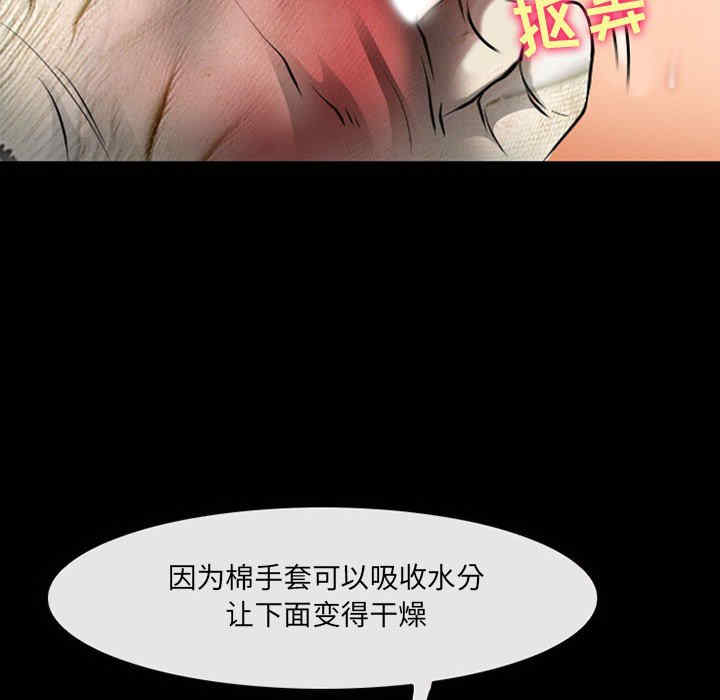 耳畔的神音/神之嗓音