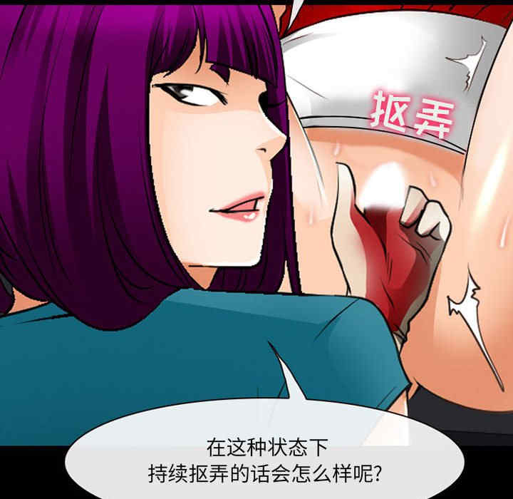 耳畔的神音/神之嗓音