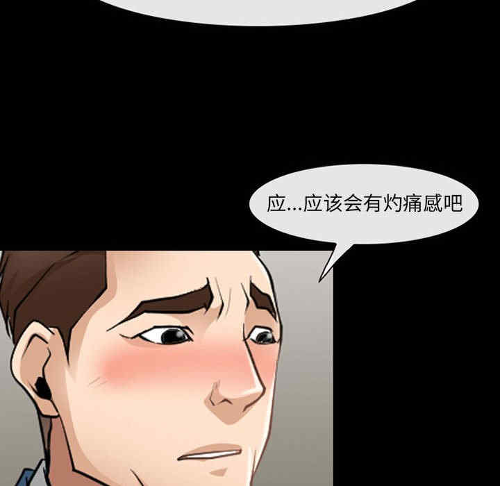 耳畔的神音/神之嗓音