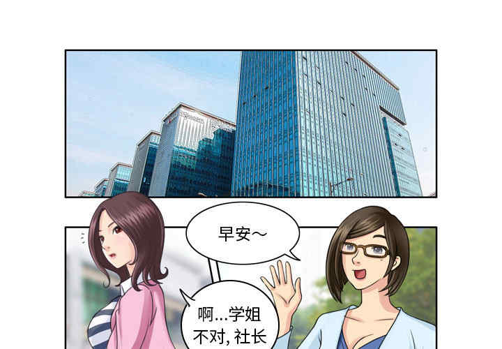 外包女设计师/无法谈恋爱的她