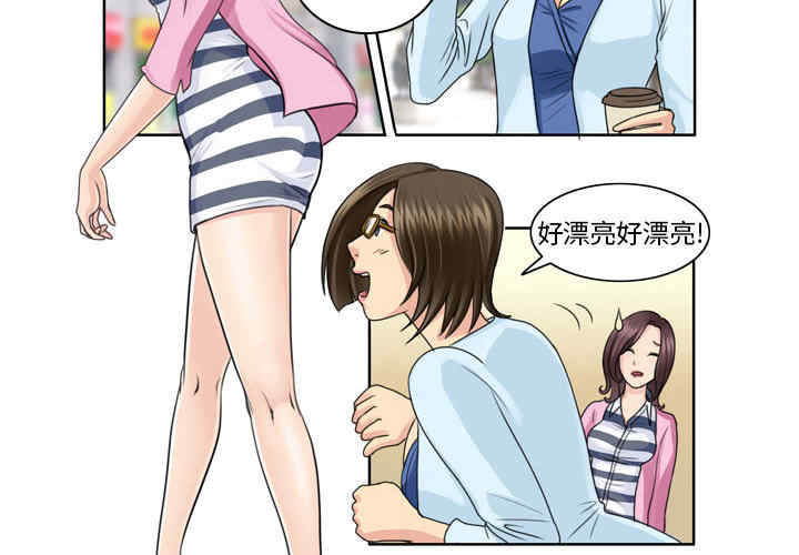 外包女设计师/无法谈恋爱的她