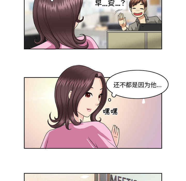 外包女设计师/无法谈恋爱的她