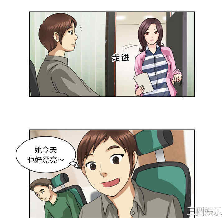 外包女设计师/无法谈恋爱的她