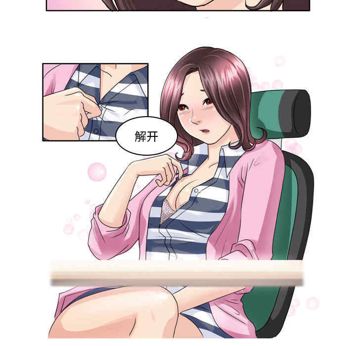 外包女设计师/无法谈恋爱的她