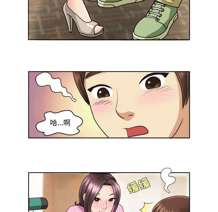 外包女设计师/无法谈恋爱的她