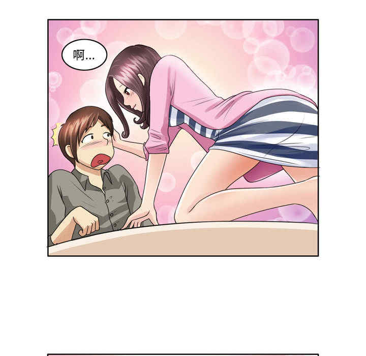 外包女设计师/无法谈恋爱的她