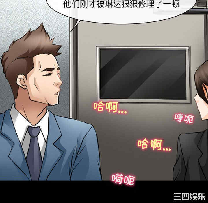 耳畔的神音/神之嗓音