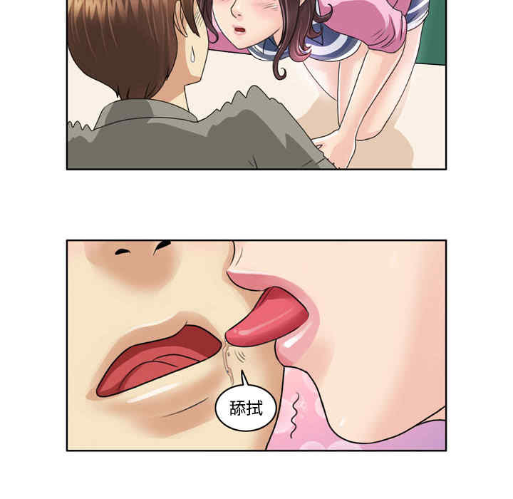 外包女设计师/无法谈恋爱的她