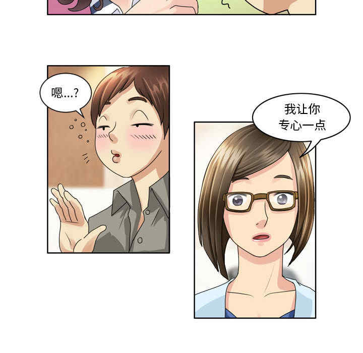 外包女设计师/无法谈恋爱的她