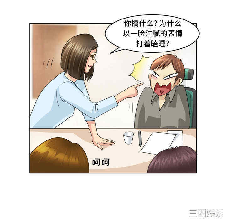 外包女设计师/无法谈恋爱的她