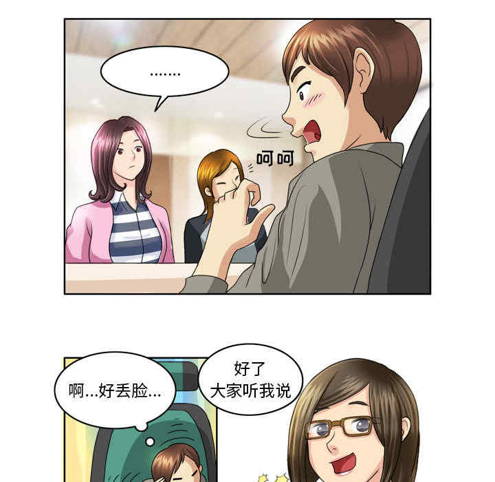 外包女设计师/无法谈恋爱的她