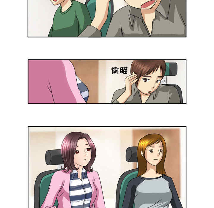 外包女设计师/无法谈恋爱的她