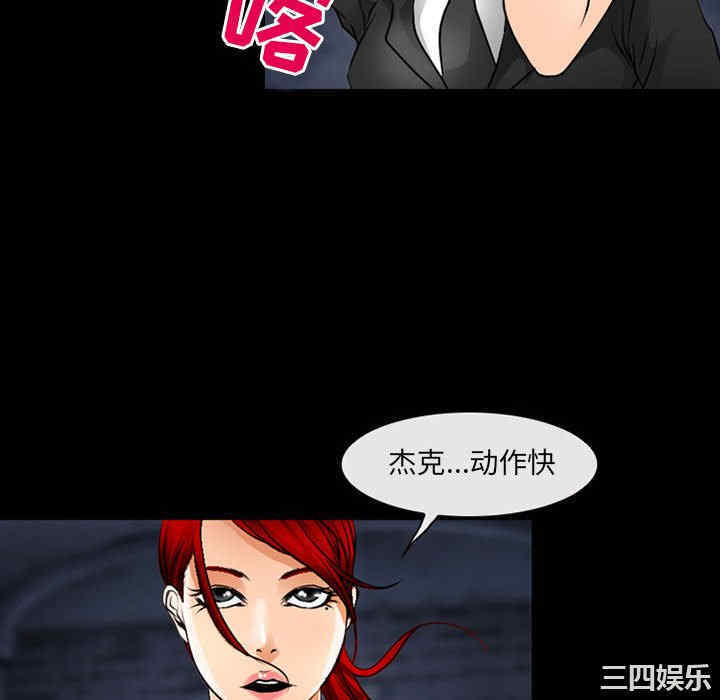 耳畔的神音/神之嗓音