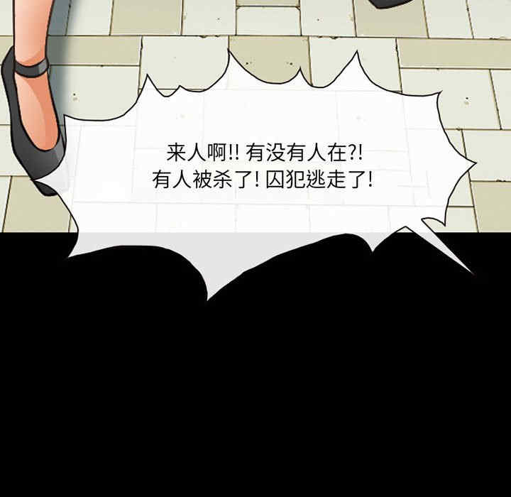 耳畔的神音/神之嗓音