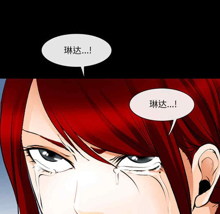 耳畔的神音/神之嗓音