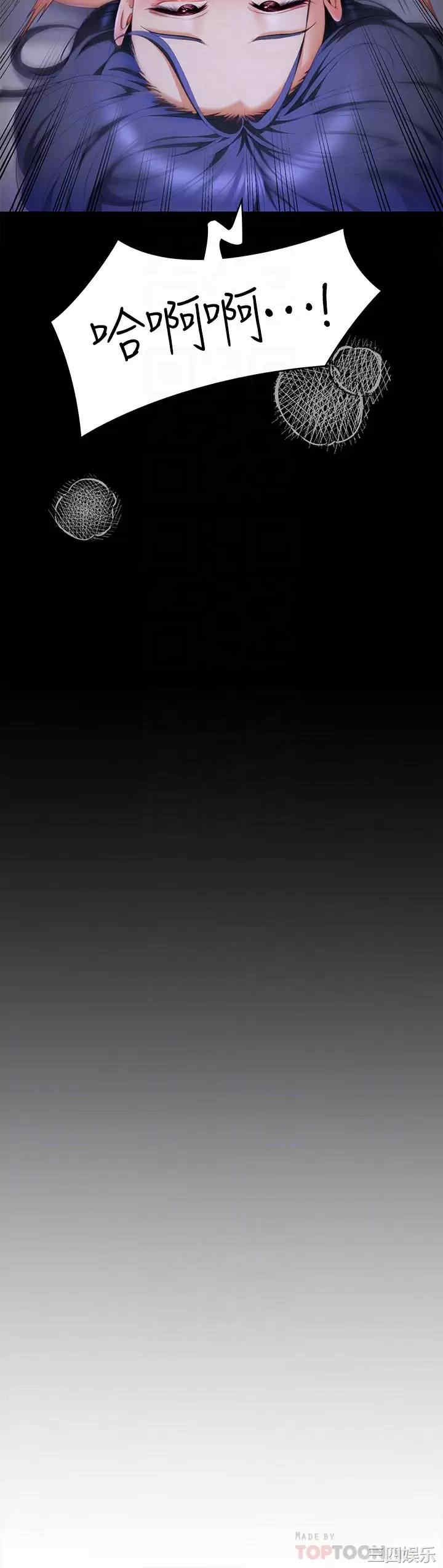 今晚就决定吃你了