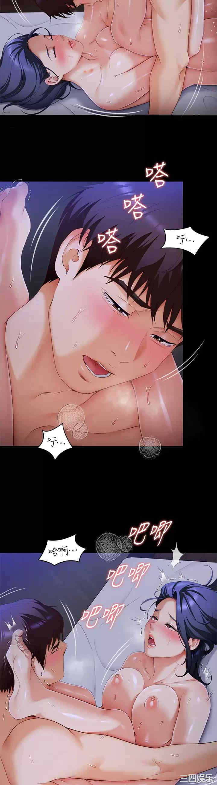 今晚就决定吃你了