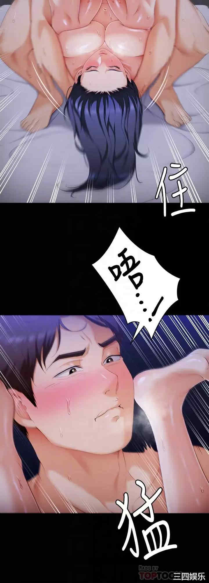 今晚就决定吃你了