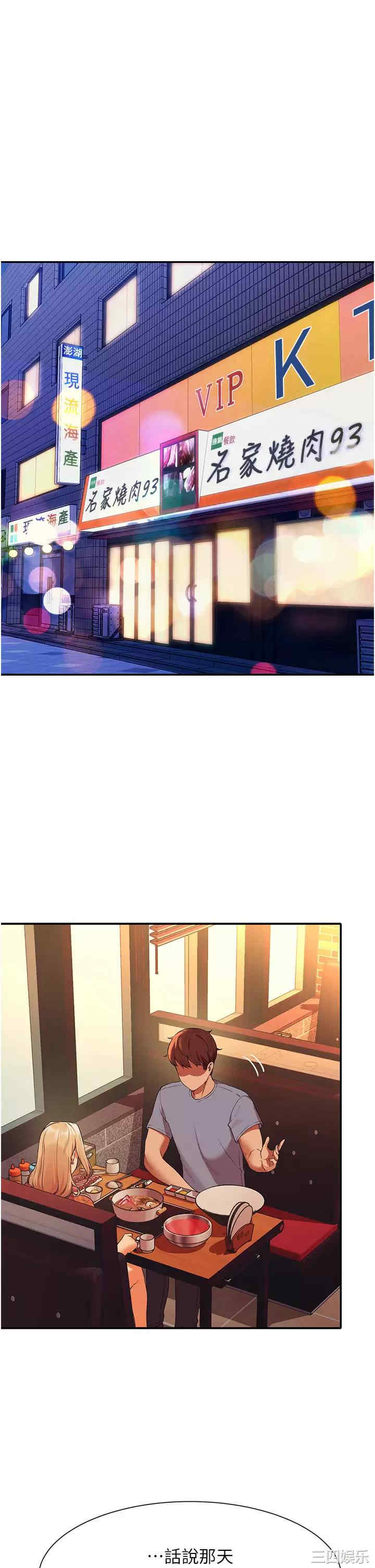 谁说理组没正妹？