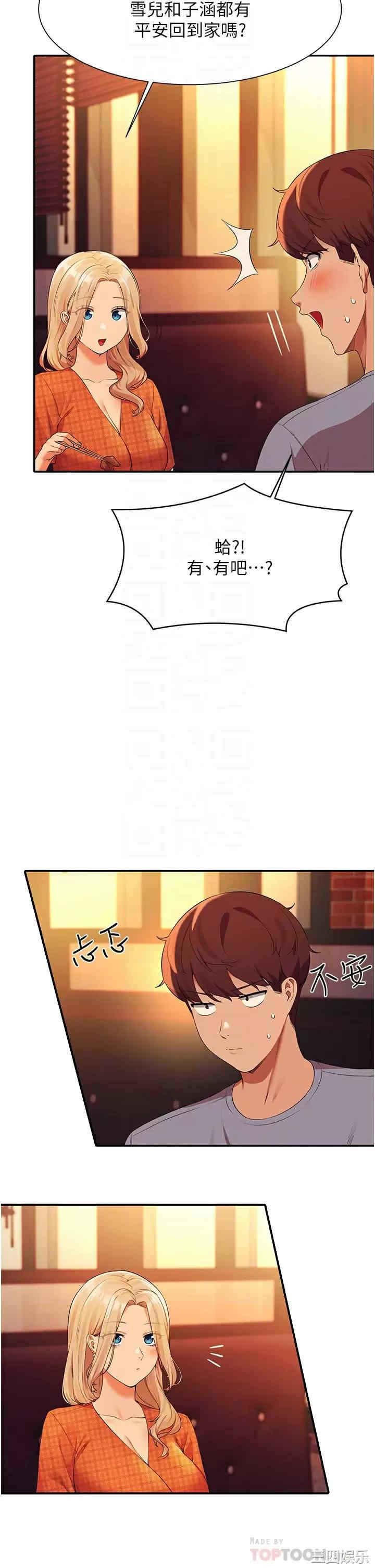 谁说理组没正妹？