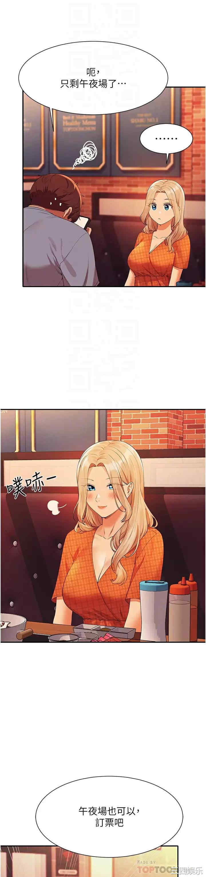 谁说理组没正妹？