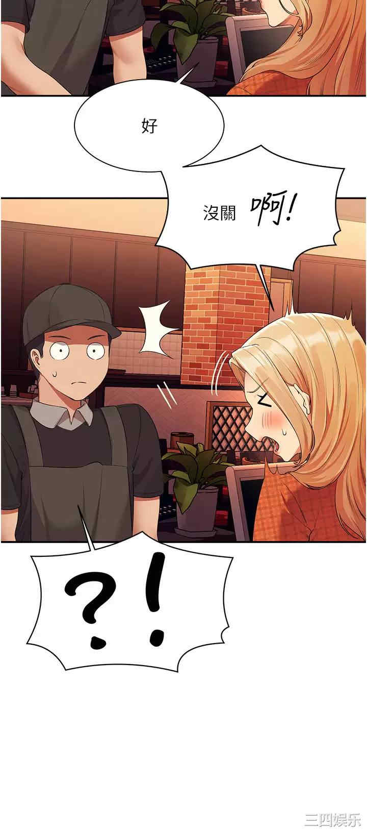 谁说理组没正妹？