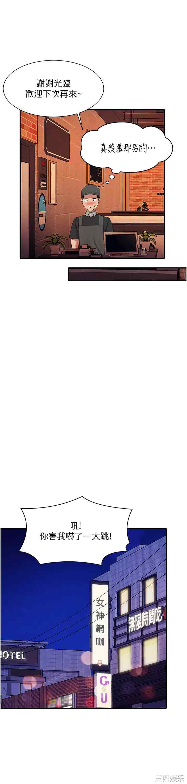 谁说理组没正妹？