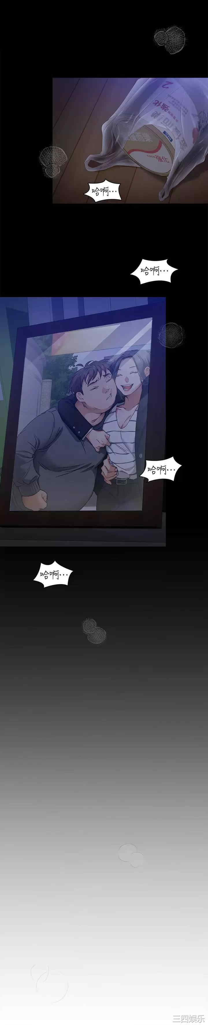 今晚就决定吃你了