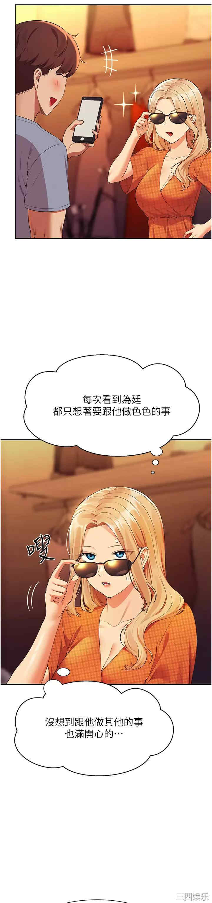谁说理组没正妹？