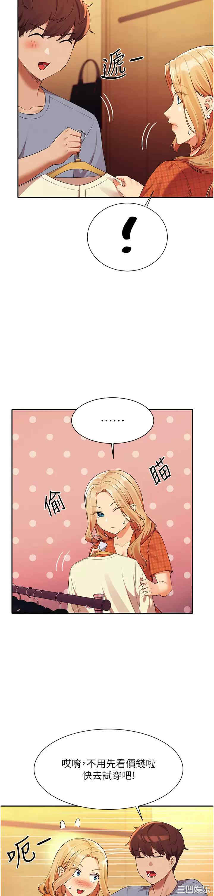 谁说理组没正妹？