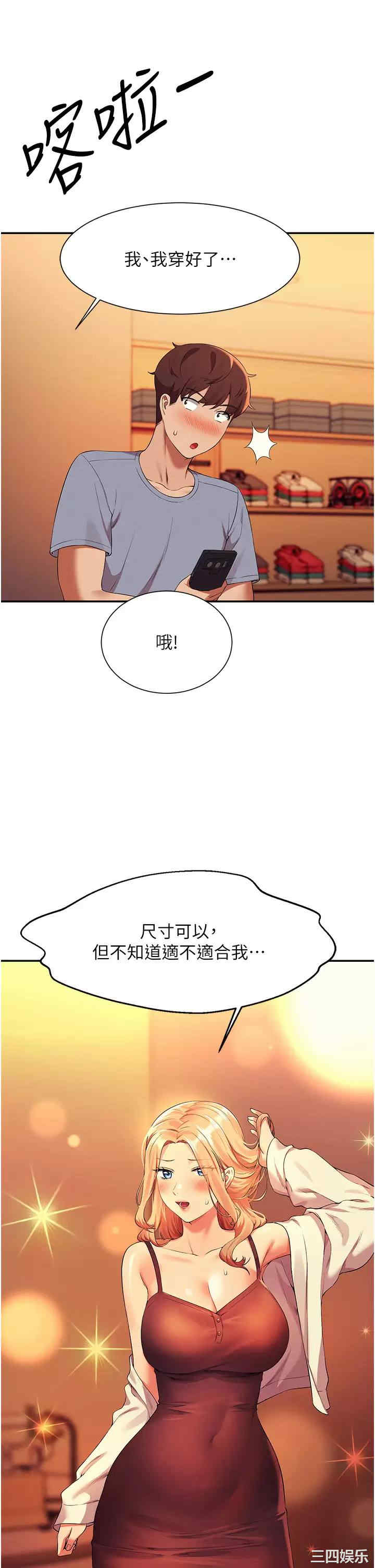 谁说理组没正妹？