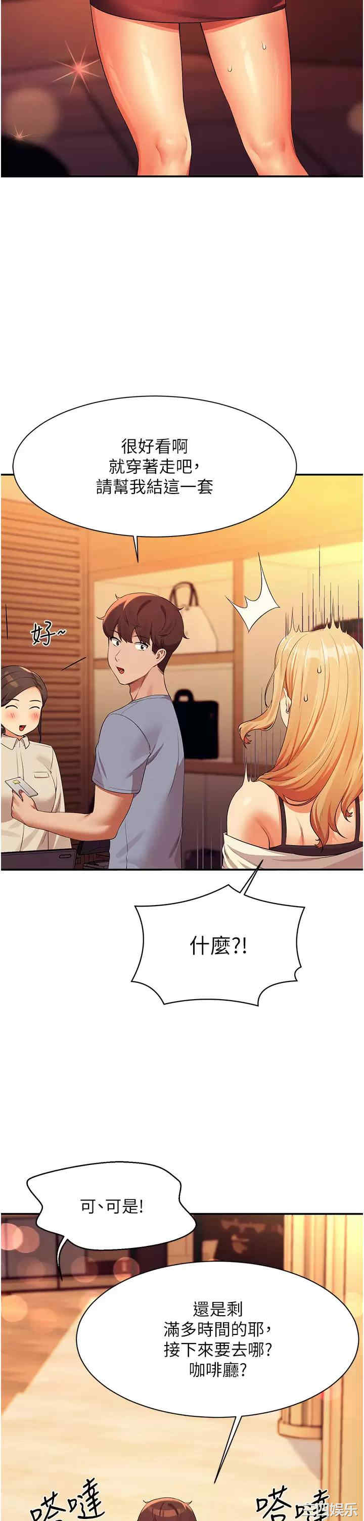 谁说理组没正妹？