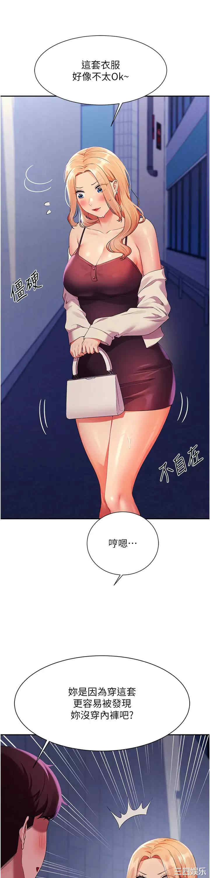 谁说理组没正妹？