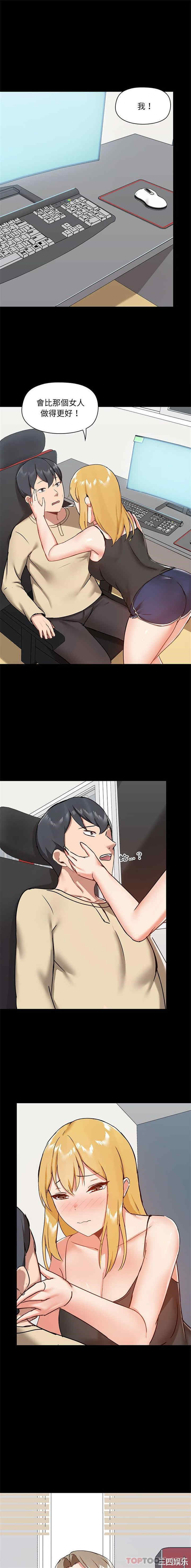 爱打游戏的姐姐/爱玩游戏的女人们