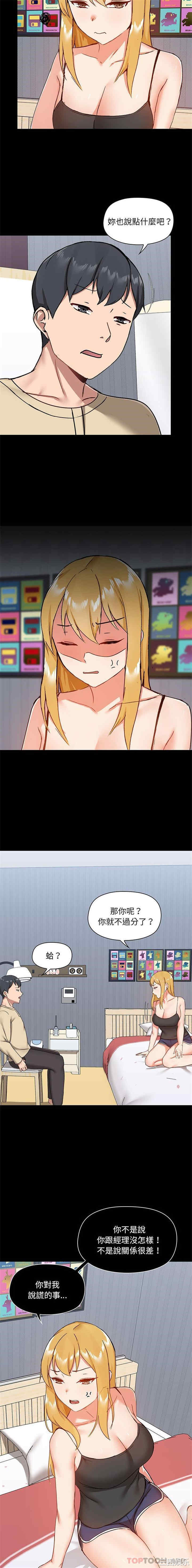 爱打游戏的姐姐/爱玩游戏的女人们