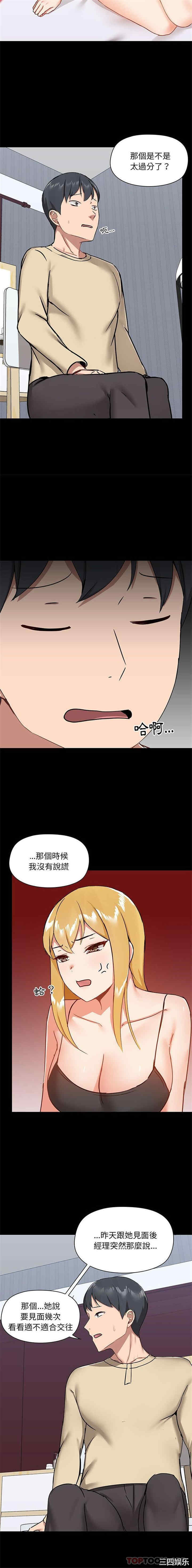 爱打游戏的姐姐/爱玩游戏的女人们