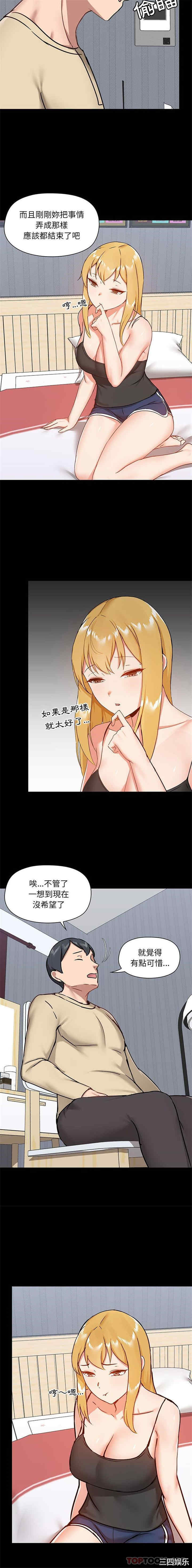 爱打游戏的姐姐/爱玩游戏的女人们