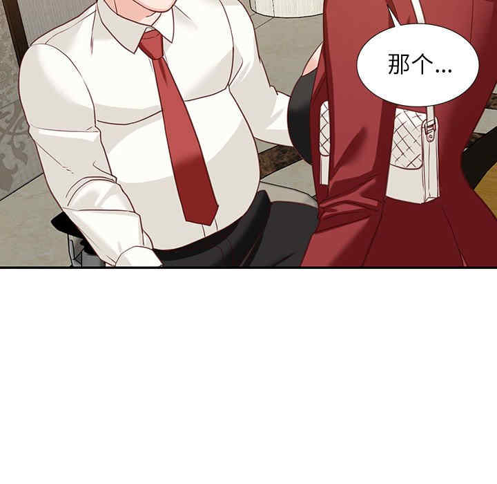 阔少的女仆们/富少的贴身管家