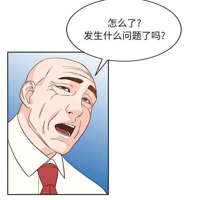 阔少的女仆们/富少的贴身管家