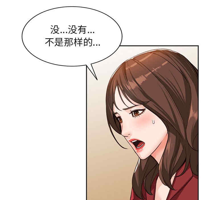 阔少的女仆们/富少的贴身管家