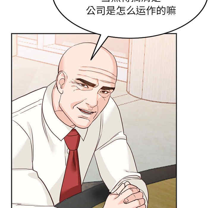 阔少的女仆们/富少的贴身管家