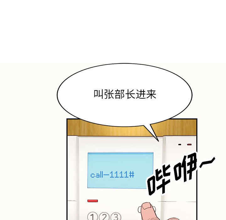 阔少的女仆们/富少的贴身管家